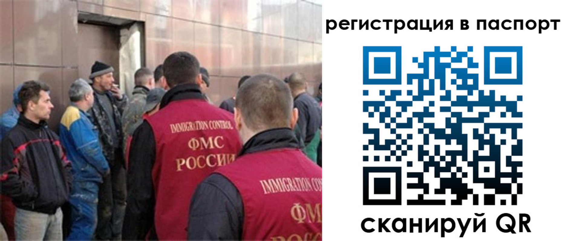 прописка штамп в Ейске