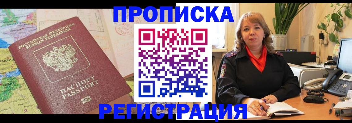 форма 3 в Ейске