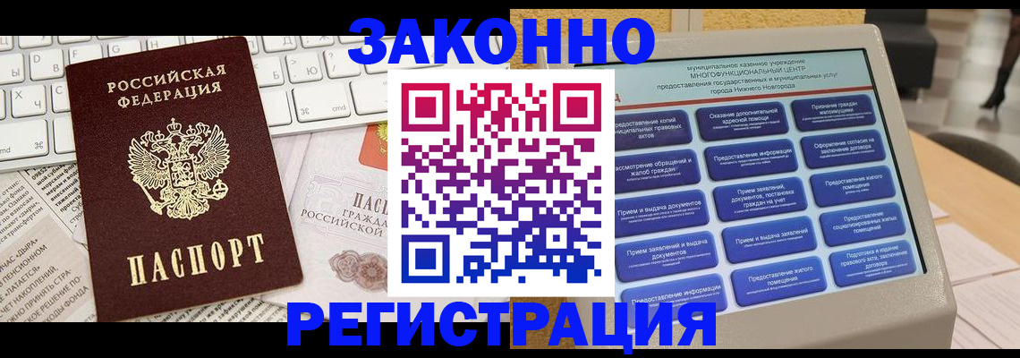регистрация для школы в Ейске