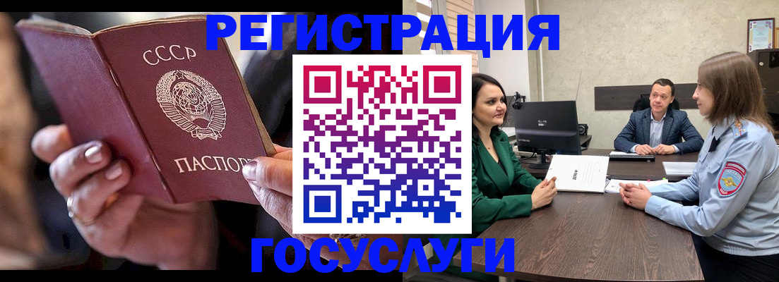 пропишу в квартире в Ейске